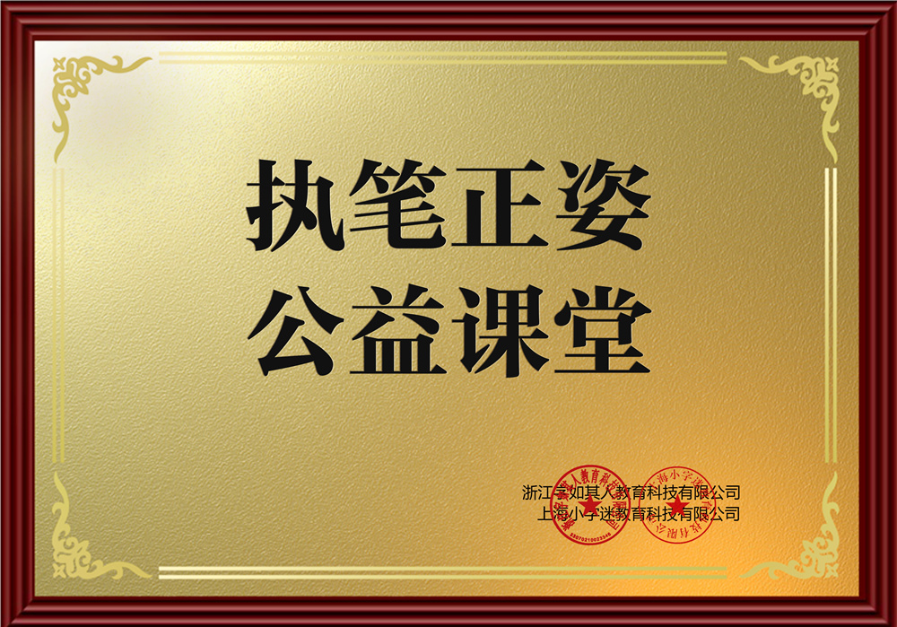 資質(zhì)榮譽(yù)