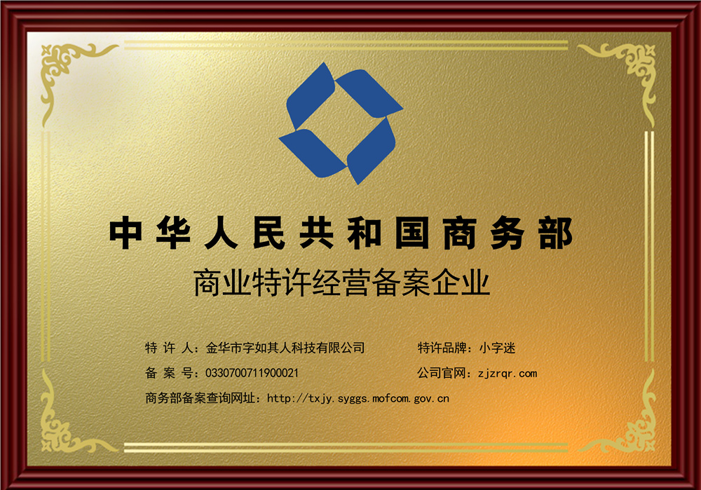資質(zhì)榮譽(yù)